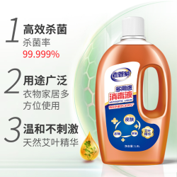 老管家 多途消毒液 1.8L 杀菌99.999% 多用途家用消毒内衣物居家消毒
