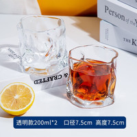 每学 办公生活办公室冰川杯水杯扭扭玻璃杯 透明 2个