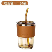 好久来抹布 玻璃高颜值防烫隔热大容量翻盖ins咖啡杯儿童便携水杯 A0 烟灰色(杯+管+盖+套)
