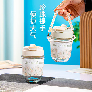 JOOSOIT创意珍珠杯田园风格350ml外出便携水杯精致玻璃杯饮水杯杯套防漏 带珍珠链 350ml