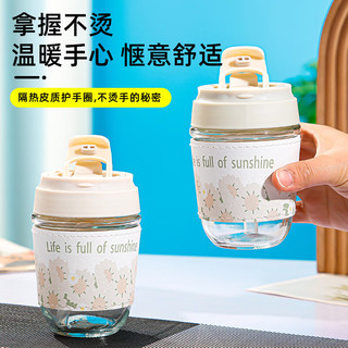 JOOSOIT创意珍珠杯田园风格350ml外出便携水杯精致玻璃杯饮水杯杯套防漏 带珍珠链 350ml