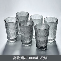 居然小舍日式石纹水晶杯冰川纹玻璃杯子家用客厅杯具喝水杯 6只烟灰高款