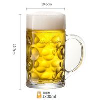 啤酒杯子英雄杯创意玻璃杯大容量扎啤杯带把手家用KTV酒杯 1300ml英雄杯 1只装