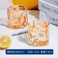 每学 办公生活办公室冰川杯水杯扭扭玻璃杯 琥珀 2个