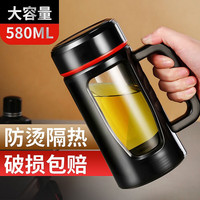 高档玻璃杯便携办公杯双层防摔泡茶男女大容量水杯子学生家用 黑色 480毫升