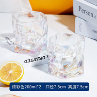 每学 办公生活办公室冰川杯水杯扭扭玻璃杯 炫彩 2个