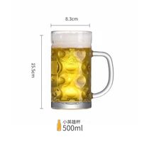 啤酒杯子英雄杯创意玻璃杯大容量扎啤杯带把手家用KTV酒杯 500ml小英雄杯 2只装