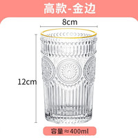 办公生活太阳花玻璃杯 牛奶早餐泡茶水杯子生活办公 金边高太阳花杯*2