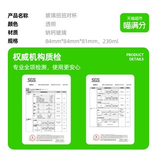 喵满分 折纸造型ins风新款调酒牛奶果汁咖啡2只