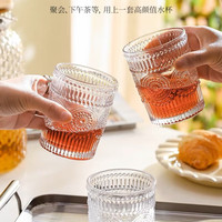 德梵蒂创意浮雕玻璃杯家用水杯饮料杯牛奶果汁杯300ml 太阳花直身矮杯1个