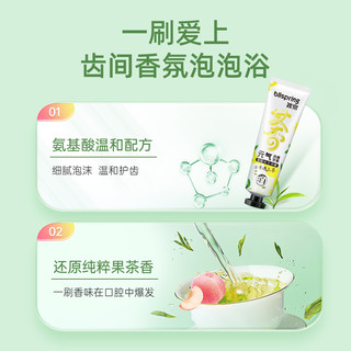 blispring 冰泉 益生菌牙膏清新口气口腔清洁牙齿女男士专用旗舰店官方正品