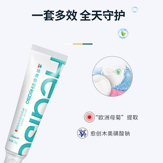 HEALSO 华素愈创 牙膏全家福套装 改善牙龈出血牙垢牙渍牙齿敏感牙龈牙周护理 4支装