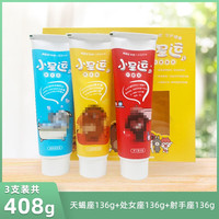 两面针(LMZ)中药牙膏预防上火清新去渍同道大叔联名款牙膏礼盒三支装 136g*3支