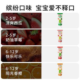 ZETTOC STYLE 泽托克 Zettoc 泽托克日本进口儿童牙膏 6-12岁换牙期防蛀低氟 可乐味  70g/支