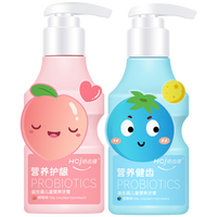 Hosjam 皓齿健 益生菌儿童牙膏换牙期防蛀固齿3—6—12岁含氟宝宝儿童牙膏