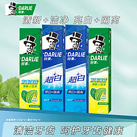 DARLIE/好来双重薄荷超白牙膏4支组合装通用通用含氟