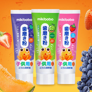 mikibobo 米奇啵啵 儿童防蛀牙牙膏  3支装牙膏+3套婴幼儿牙刷