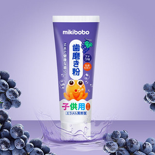 mikibobo 米奇啵啵 儿童防蛀牙牙膏  3支装牙膏+3套婴幼儿牙刷