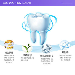 爱茉莉麦迪安93牙膏3支装亮白牙齿除垢去渍清新口气