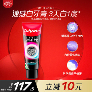 高露洁是哪个国家的品牌_什么值得买
