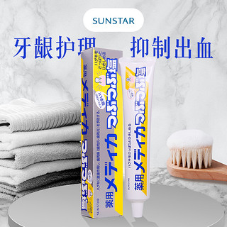 Sunstar 盛势达 清洁牙渍盐药用牙膏170g