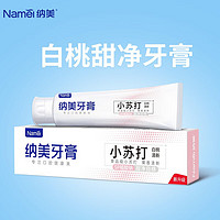 Namei 纳美 小苏打牙膏白桃 120g