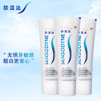 SENSODYNE舒适达专业修复美白护龈 多效抗敏感牙膏NovaMin技术 薄荷清新口气3支装 美白配方100g*3 舒适达牙膏