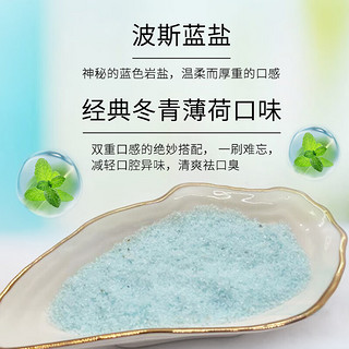 口益清酵素白蓝盐冰爽祛口臭牙膏按压式180g 防蛀固齿去渍净白祛异味