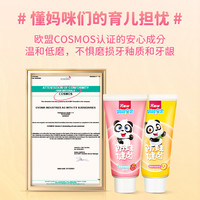 六必治 儿童牙膏3-6-12岁防蛀健齿儿童果味含氟牙膏官方正品旗舰店