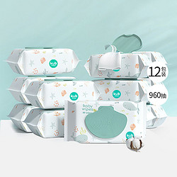 kub 可优比 婴儿湿巾手口专用宝宝新生儿湿纸巾带盖80抽12包