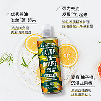 Faith In Nature 西柚香橙无硅油去屑控油洗发水400ml