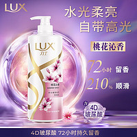 LUX 力士 洗发水桃花沁香 650g