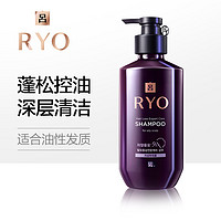 Ryo 吕 黑吕洗发水  新包装490ml