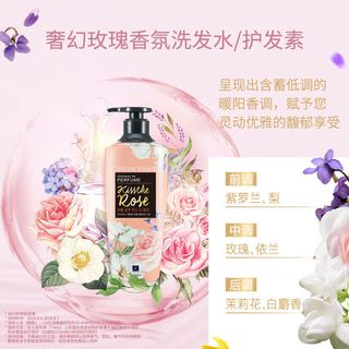 菲诗小铺洗发水香氛柔顺洗头清洁头皮控油改善出油柔顺秀发 香氛护发素400ml