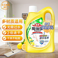 Kao 花王 地板清洁剂 除菌99.9% 2000ml