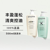 KÉRASTASE 卡诗 双重功能洗发水控油柔顺蓬松去油500ml