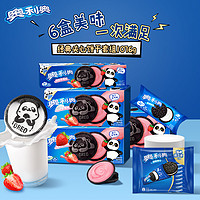 OREO 奥利奥 亿滋经典原味巧克力夹心饼干休闲美味小吃共1076g