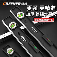 GREENER 绿林 600mm水平尺＋赠3m卷尺