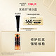  AUPRES 欧珀莱 黑精灵精华露10ml　