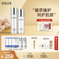 HKH多肽氨基酸水乳护肤品套装舒缓修护滋润霜化妆品礼盒节 精华水+精华乳
