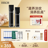 HKH鱼子酱多肽护肤化妆品套装补水保湿淡细纹紧致嫩肤男女节 精华水+精华乳