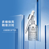 Kiehl's 科颜氏 焕白亮肤淡斑精华液 115ml