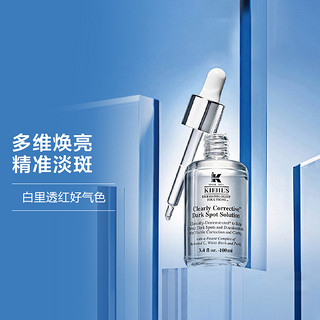 Kiehl's 科颜氏 焕白亮肤淡斑精华液 115ml