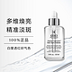  Kiehl's 科颜氏 焕白亮肤淡斑精华液 115ml　