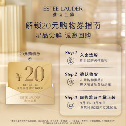 ESTEE LAUDER 雅诗兰黛 小棕瓶精华1.5ml*3体验礼盒-回购满额立减20元