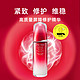  SHISEIDO 资生堂 红腰子 红妍肌活 精华露 100ml　