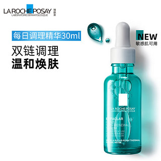 理肤泉 清痘每日调理精华液30ml