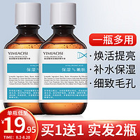 KOOGIS 可其氏 玻尿酸部精华220ml