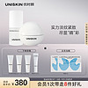 UNISKIN 优时颜 微笑眼霜18g+眼精华15ml送眼霜18g+眼精华15ml+眼膜3对