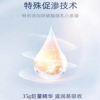 Dr.Alva 瑷尔博士 补水保湿强韧肌底 绷带面膜1片
